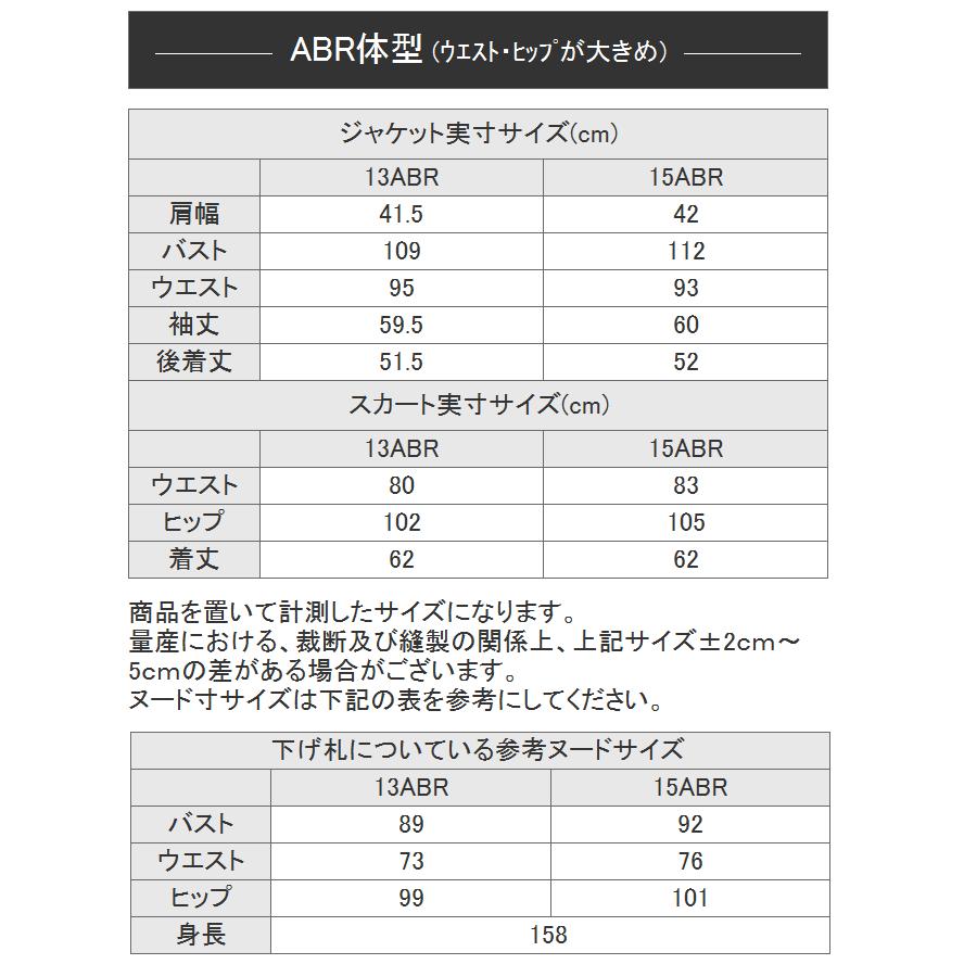 AddRouge（アッドルージュ） 卒業式 七五三 レディース 入学式 卒園式
