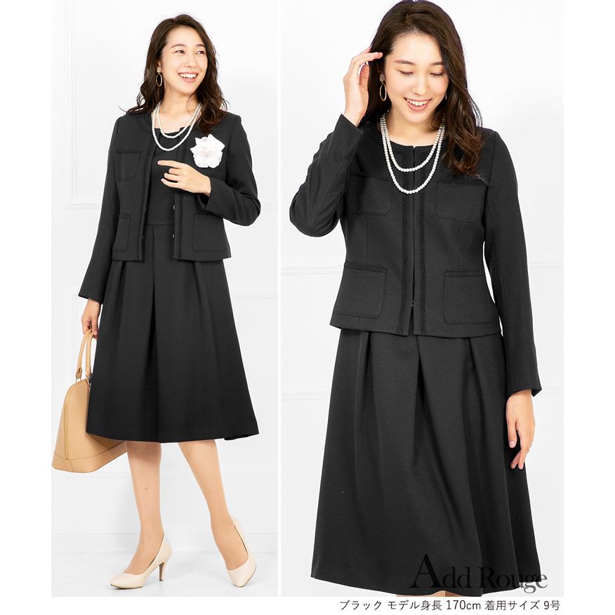 AddRouge 卒園式 服装 ママ 卒業式 服 母 入学式 入園式 スーツ AddRouge 卒園式 服装 ママ 卒業式 服 母 入学式 入園式 スーツ