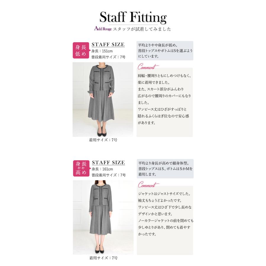 卒園式 服装 ママ 卒業式 服 母 入学式 入園式 スーツ レディース 30代 40代 フォーマル セレモニースーツ 大きいサイズ 2点セット あすつく 試着チケット対象 | AddRouge | 19