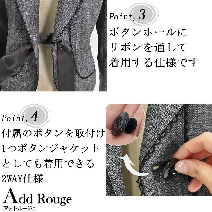 AddRouge 卒業式 七五三 レディース 入学式 卒園式 入園式 服装 AddRouge 卒業式 七五三 レディース 入学式 卒園式 入園式 服装