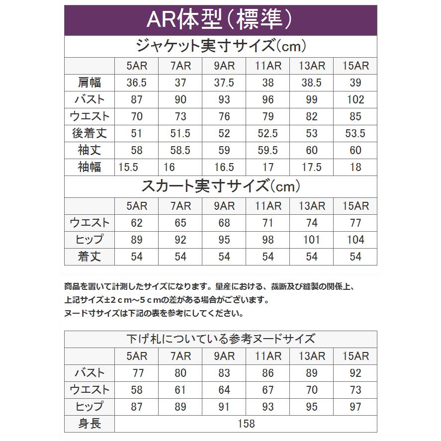 卒業式 七五三 レディース 入学式 卒園式 入園式 服装 ママ 服 母 お宮参り  スーツ 30代 40代 セレモニースーツ 2点セット 大きいサイズ｜ashblond｜19