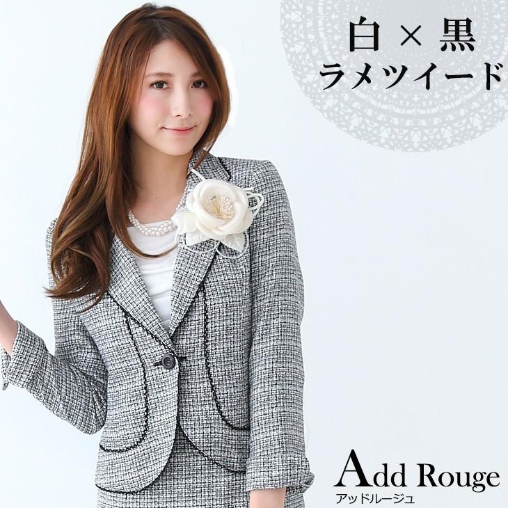 アッドルージュ　セレモニースーツ　15号 アッドルージュ セレモニースーツ 15号 アッドルージュ] スーツ