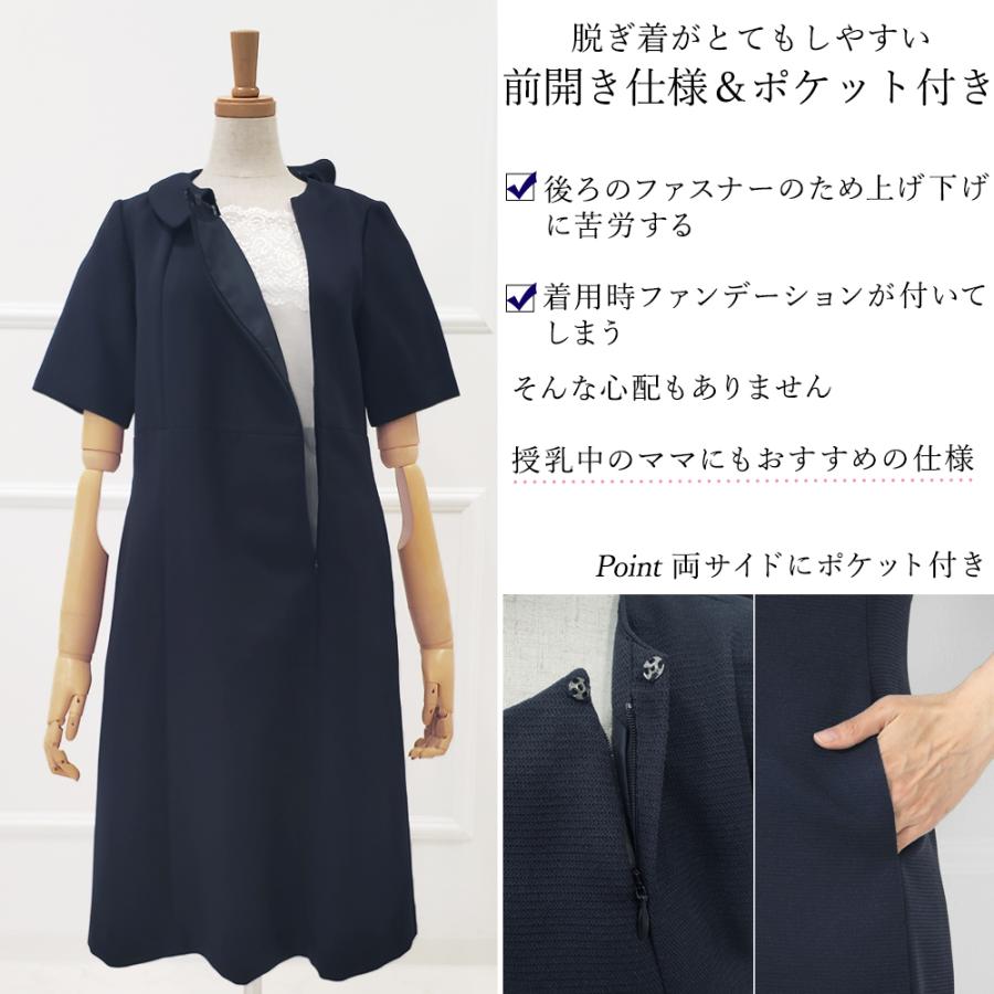 卒業式 お受験スーツ ママ レディース 紺スーツ フォーマル 濃紺 卒業式 お受験スーツ ママ レディース 紺スーツ フォーマル 濃紺