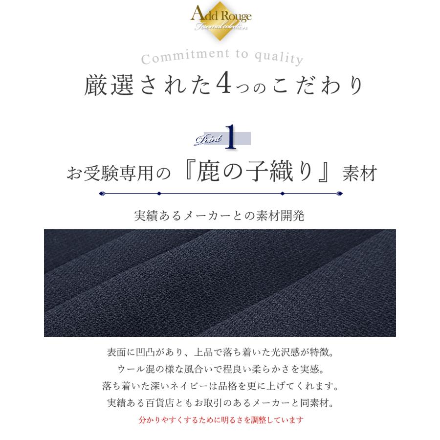 卒業式 お受験スーツ ママ レディース 紺スーツ フォーマル 濃紺