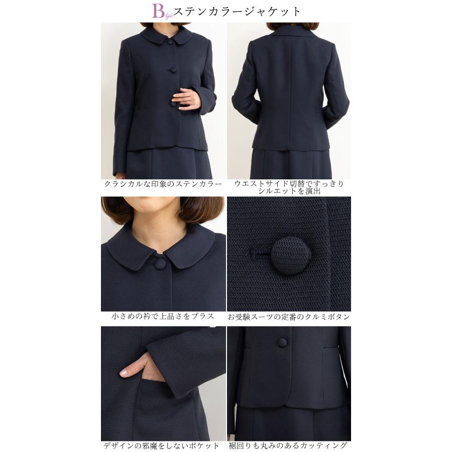 AddRouge お受験スーツ 入学式 入園式 卒業式 卒園式 ママ AddRouge お受験スーツ 入学式 入園式 卒業式 卒園式 ママ