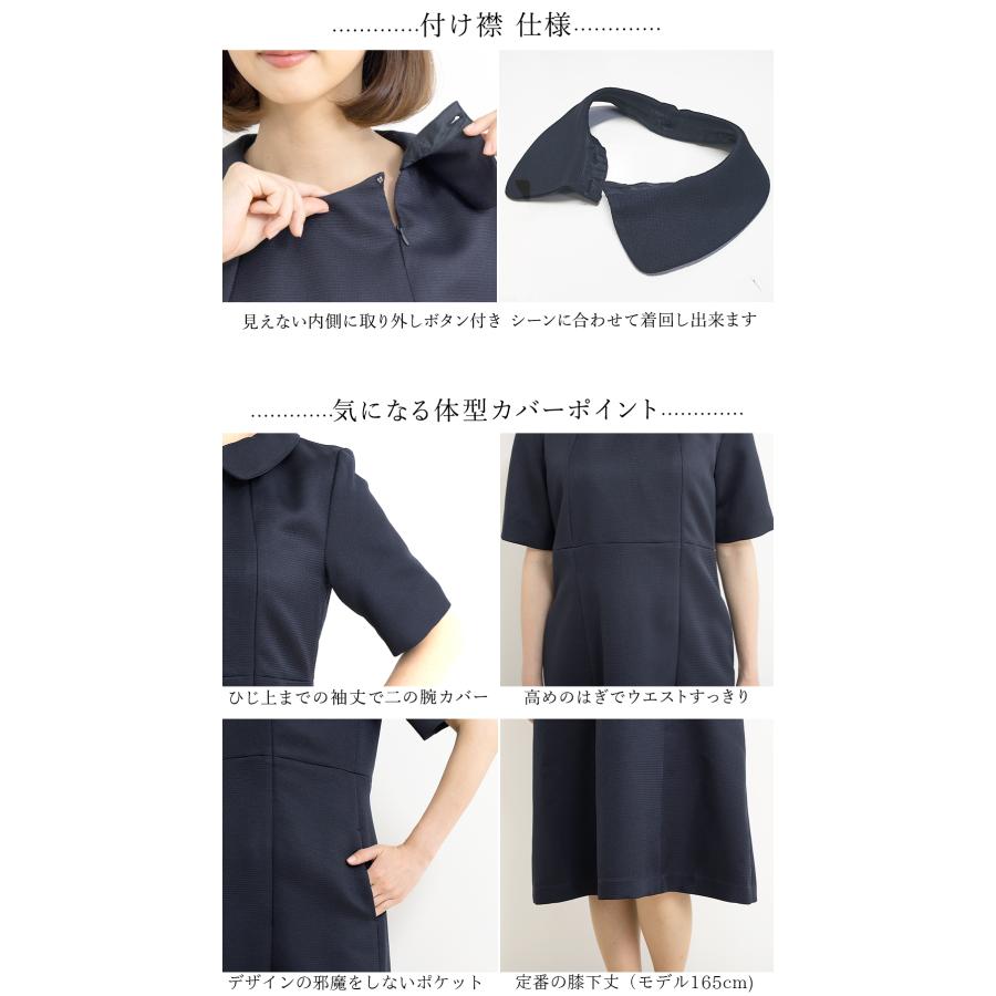AddRouge お受験スーツ 入学式 入園式 卒業式 卒園式 ママ AddRouge お受験スーツ 入学式 入園式 卒業式 卒園式 ママ