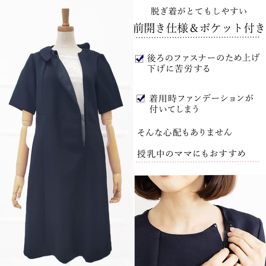 AddRouge お受験スーツ 入学式 入園式 卒業式 卒園式 ママ AddRouge お受験スーツ 入学式 入園式 卒業式 卒園式 ママ