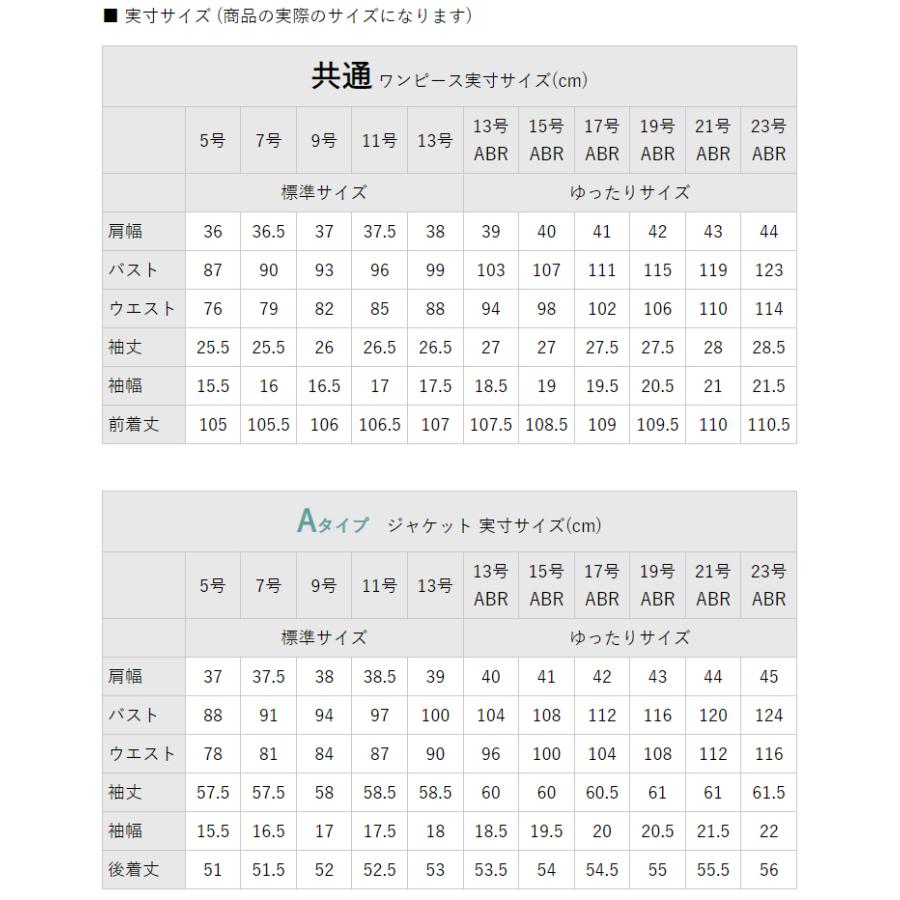 【卒業・入学準備】OLD ENGLAND 濃紺スーツ未着用タグ付き お受験スーツ 4つ釦ラウンドカラーウール混紡濃紺アンサンブル