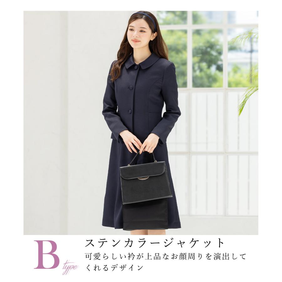 AddRouge お受験スーツ 入学式 入園式 卒業式 卒園式 ママ AddRouge お受験スーツ 入学式 入園式 卒業式 卒園式 ママ