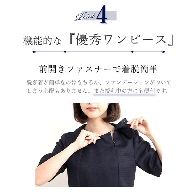 AddRouge お受験スーツ 入学式 入園式 卒業式 卒園式 ママ AddRouge お受験スーツ 入学式 入園式 卒業式 卒園式 ママ