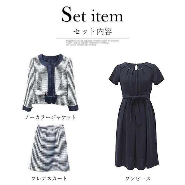 AddRouge（アッドルージュ） 卒業式 七五三 レディース 入学式 卒園式