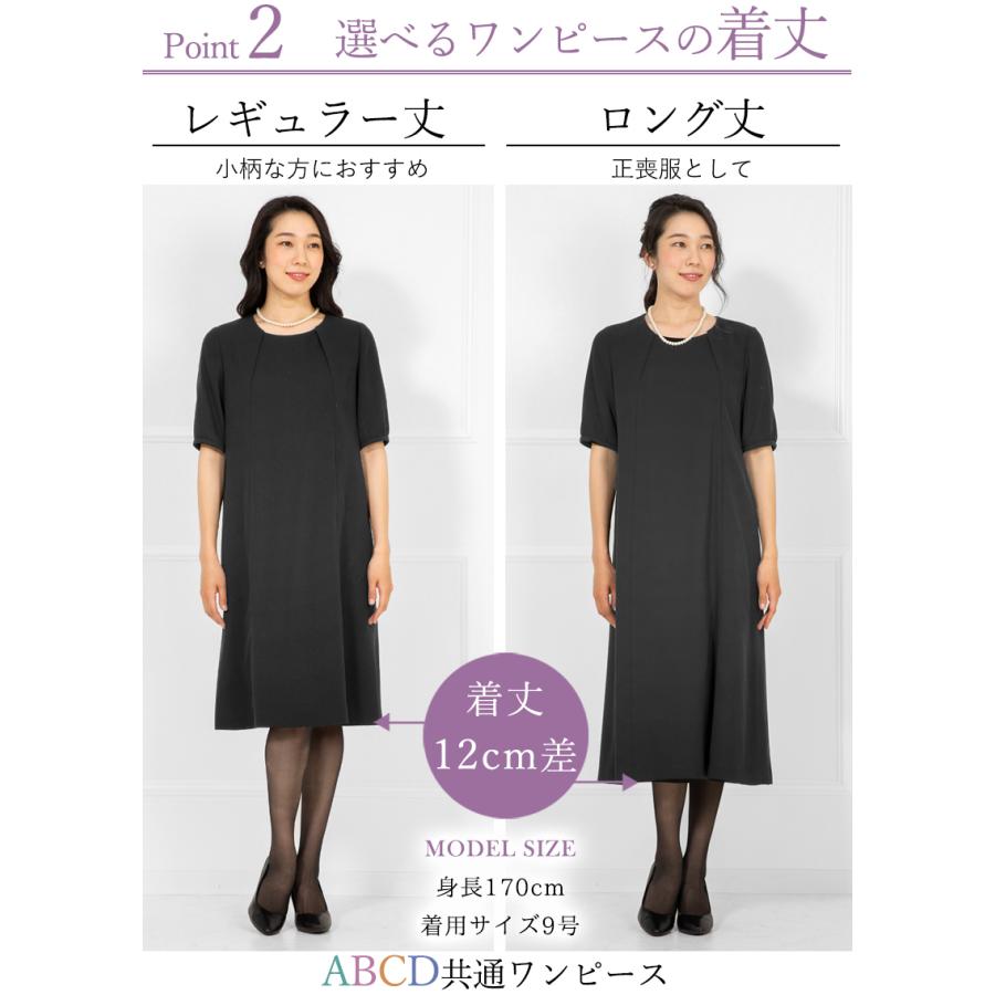 さいサイズ 喪服 レディース 洗える スーツ 礼服 ロング ブラックフォーマル ワンピース 30代 40代 50代 大きいサイズ ワンピース あすつく 試着チケット対象 Addrouge 通販 Paypayモール ブラック Shineray Com Br