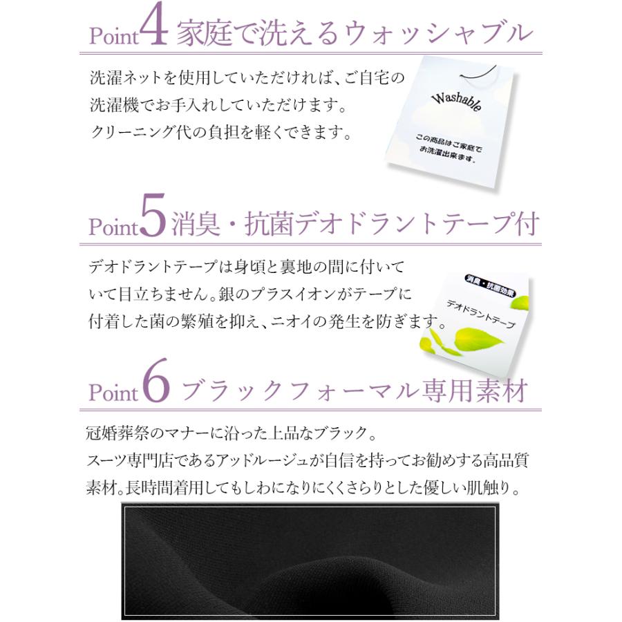 喪服 レディース 洗える スーツ 礼服 ロング ブラックフォーマル ワンピース 30代 40代 50代 大きいサイズ ワンピース あすつく 試着チケット対象 C5616 Addrouge 通販 Yahoo ショッピング