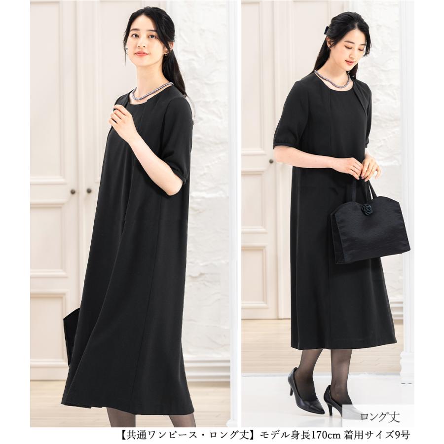 AddRouge 喪服 礼服 レディース 前開き ブラックフォーマル