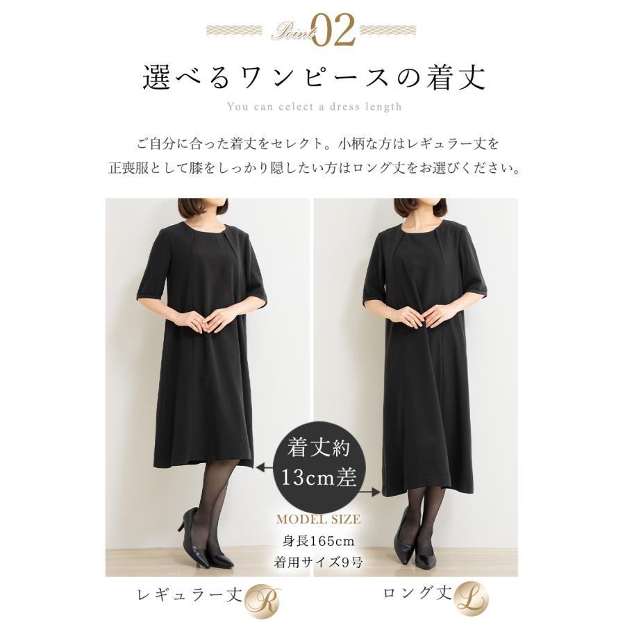 11,490円〜 喪服 礼服 レディース 前開き ブラックフォーマル  洗える 30代 40代 50代 60代 オールシーズン ロング丈 ゆったり 体型カバー 試着チケット対象の画像