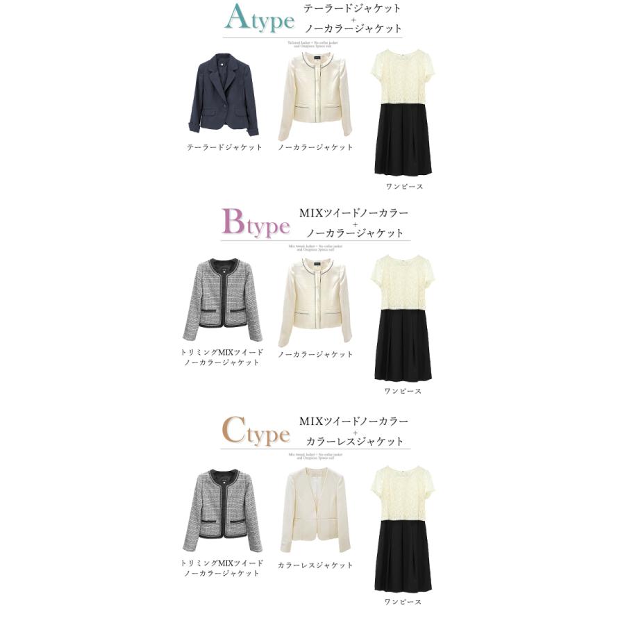 スーツ 卒業式 ファクトリーアウトレット レディース 入学式 服装 ママ 卒園式 入園式 試着チケット対象 セレモニースーツ 大きいサイズ 30代 ワンピース 3点セット 40代