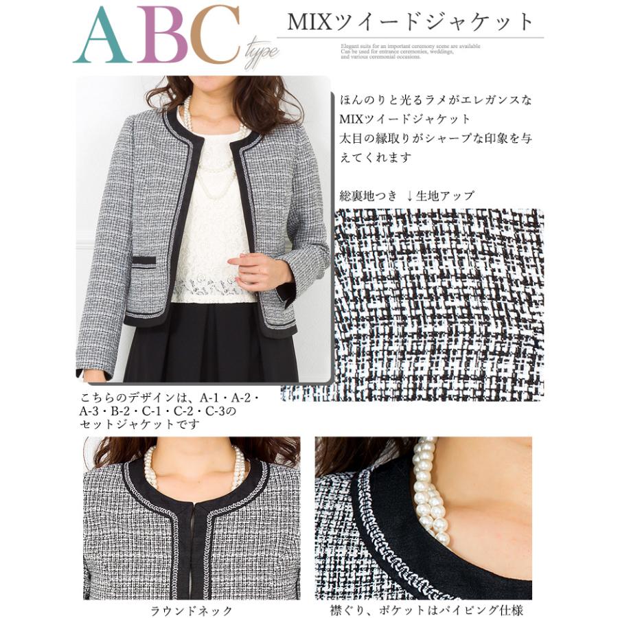 AddRouge 卒業式 母 服装 卒園式 ママ 服 入学式 入園式 スーツ AddRouge 卒業式 母 服装 卒園式 ママ 服 入学式 入園式 スーツ