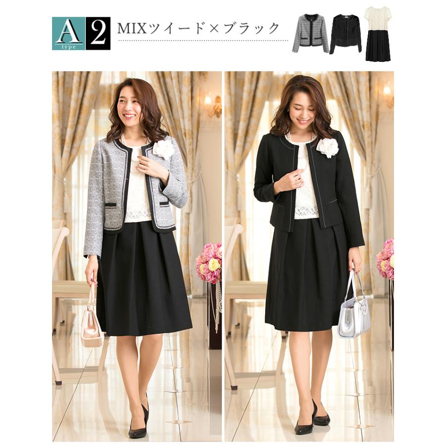 卒業式 母 服装 卒園式 ママ 服 入学式 入園式 スーツ レディース  