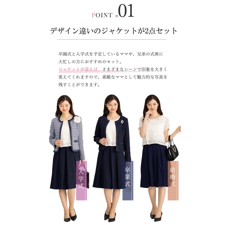 AddRouge 卒業式 母 服装 卒園式 ママ 服 入学式 入園式 スーツ AddRouge 卒業式 母 服装 卒園式 ママ 服 入学式 入園式 スーツ