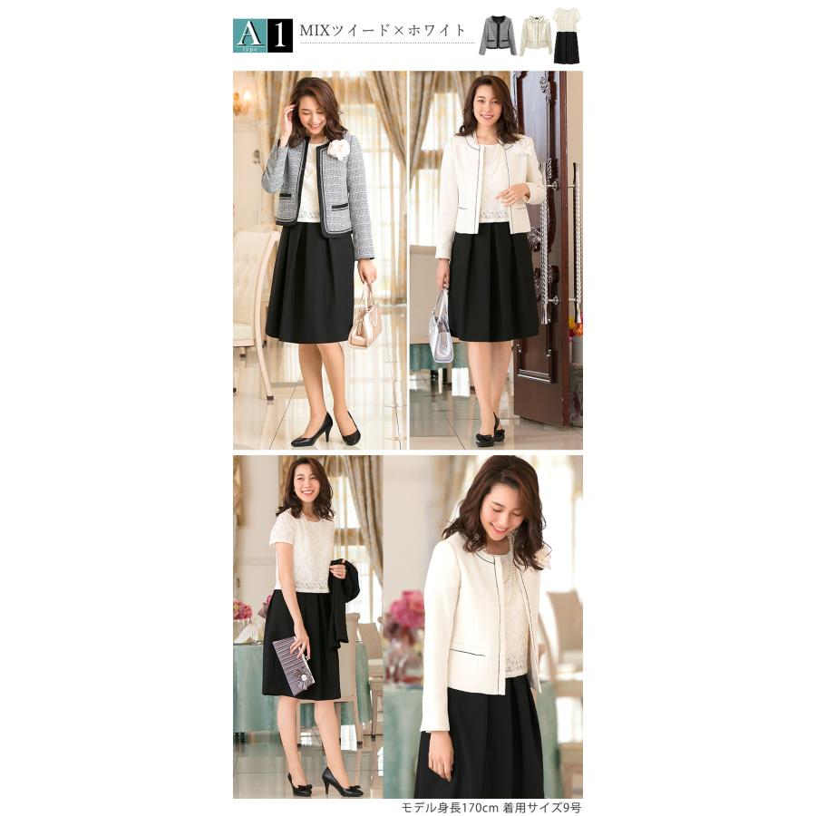 AddRouge 卒業式 母 服装 卒園式 ママ 服 入学式 入園式 スーツ AddRouge 卒業式 母 服装 卒園式 ママ 服 入学式 入園式 スーツ