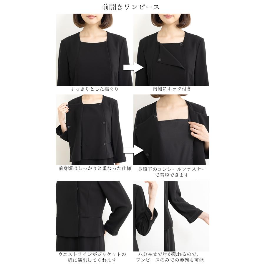 AddRouge 喪服 夏 レディース 30代 40代 50代 60代 オールシーズン 