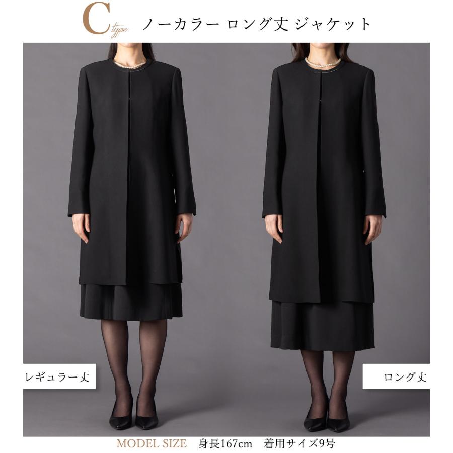 AddRouge（アッドルージュ） 喪服 レディース ブラックフォーマル