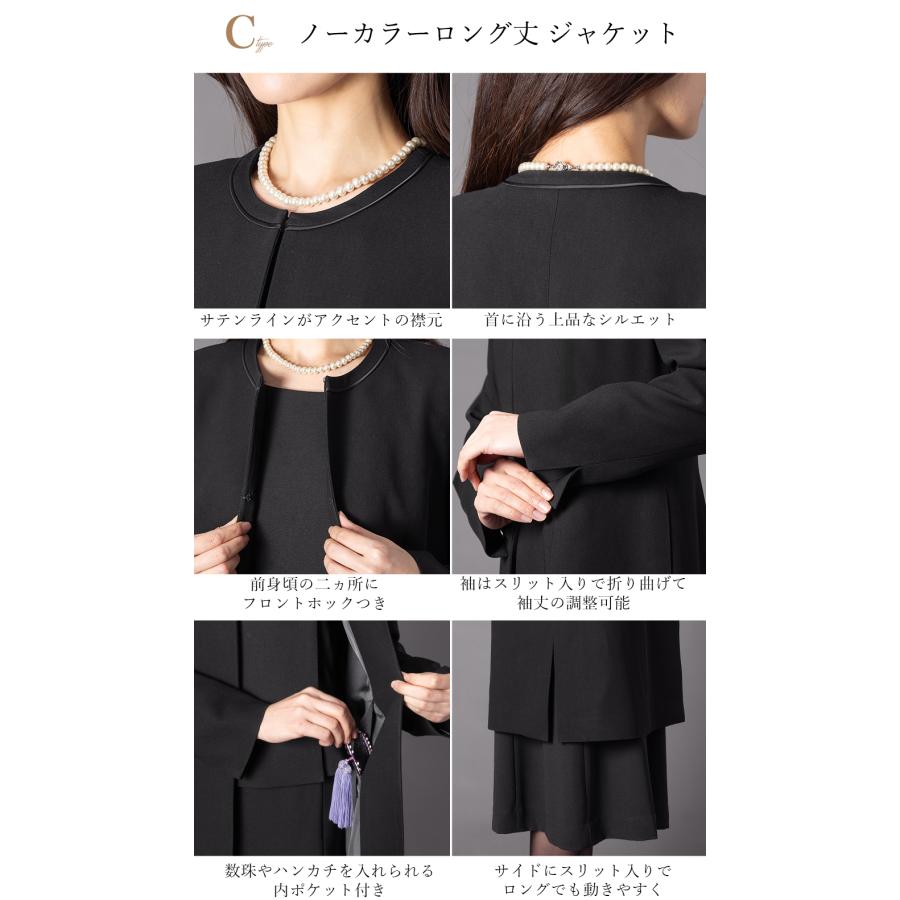 AddRouge（アッドルージュ） 喪服 レディース ブラックフォーマル