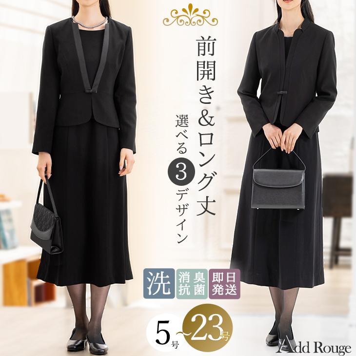 喪服(夏物、冬物)他小物類