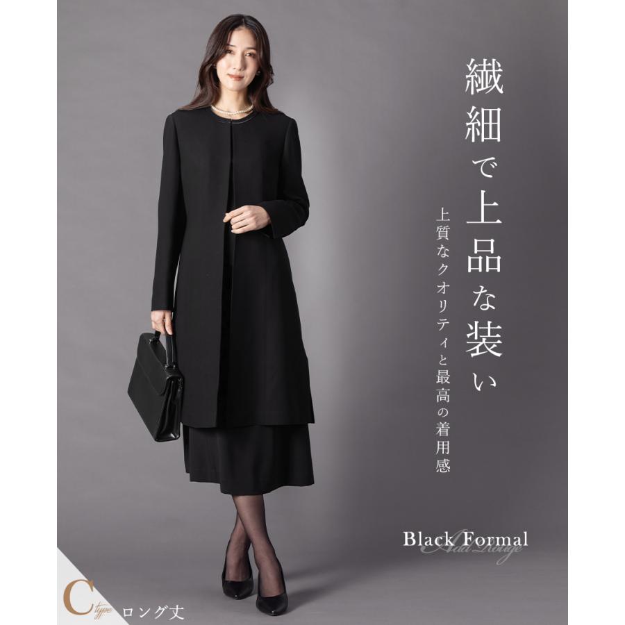AddRouge（アッドルージュ） 喪服 レディース ブラックフォーマル