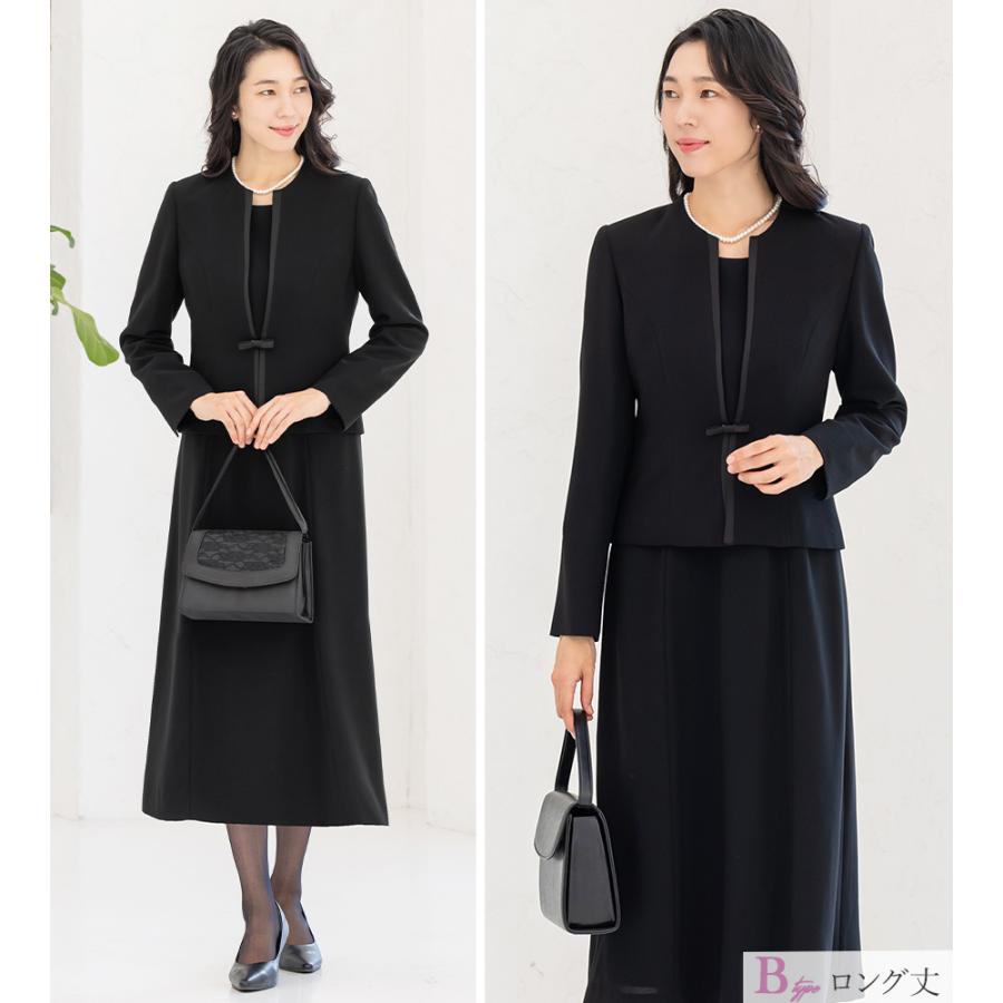 フォーマルスーツ　礼服　略礼服　喪服　ブラックフォーマル　AB5 ① AddRouge（アッドルージュ） 喪服 レディース ブラックフォーマル