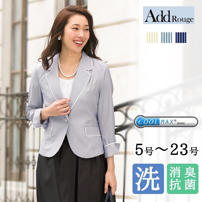 AddRouge 在庫限り テーラードジャケット 洗える UVカット加工 AddRouge 在庫限り テーラードジャケット 洗える UVカット加工