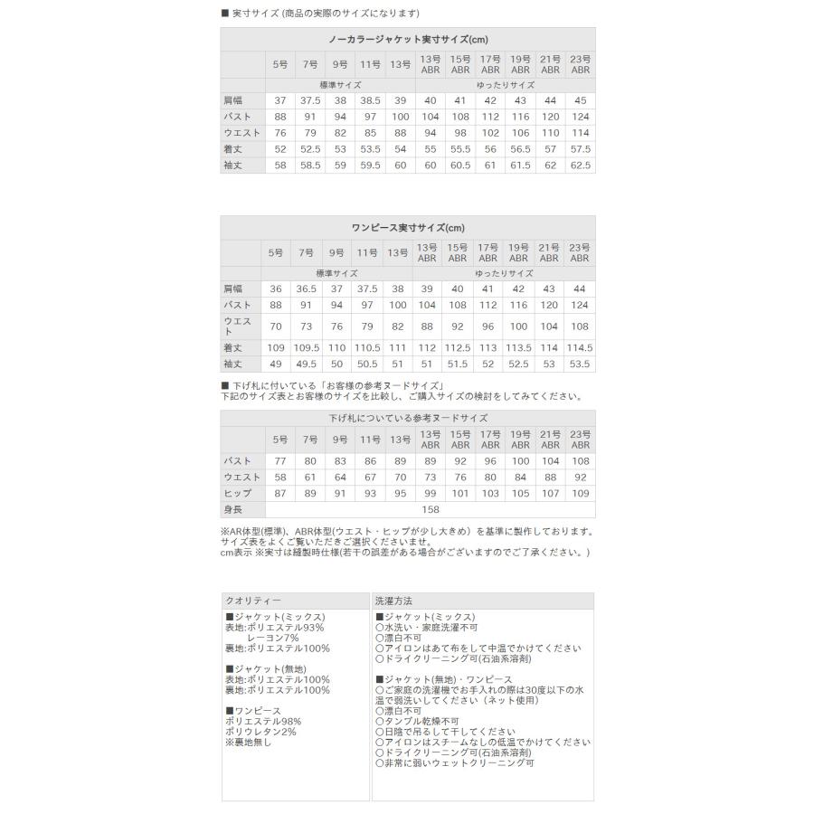 入園式、卒園式 　ドレス   サイズ120　靴セット keh0020_modtop-hs.jpg?fitin=