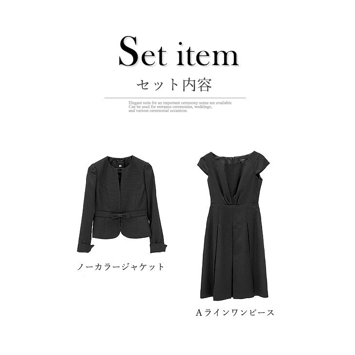 AddRouge（アッドルージュ） セレモニースーツ 卒業式 卒園式 入学式