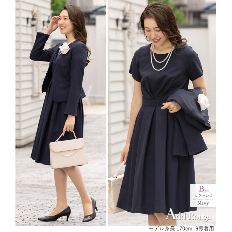 ame様専用 フォーマルスーツ セットアップ 9号 ネイビー 卒園式 入学式  