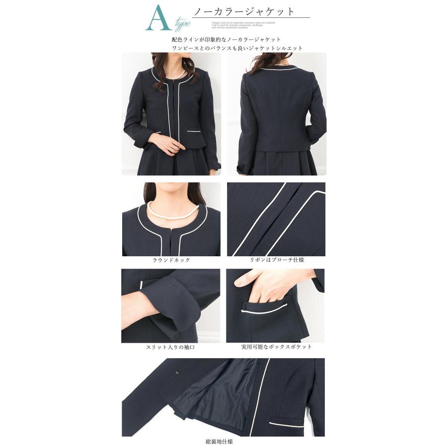 AddRouge（アッドルージュ） セレモニースーツ 卒業式 卒園式 入学式