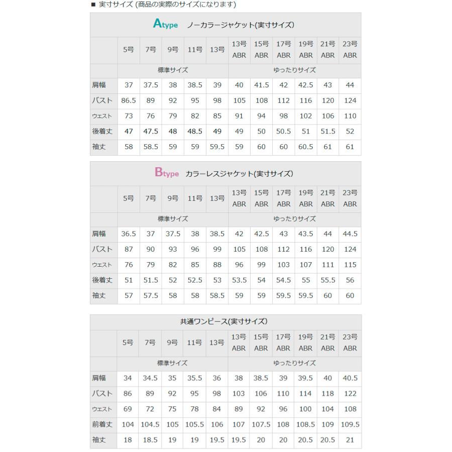 卒園式 服装 ママ 卒業式 服 母 入学式 入園式 スーツ レディース 30代 40代 フォーマル セレモニースーツ 大きいサイズ 2点セット あすつく 試着チケット対象｜ashblond｜28