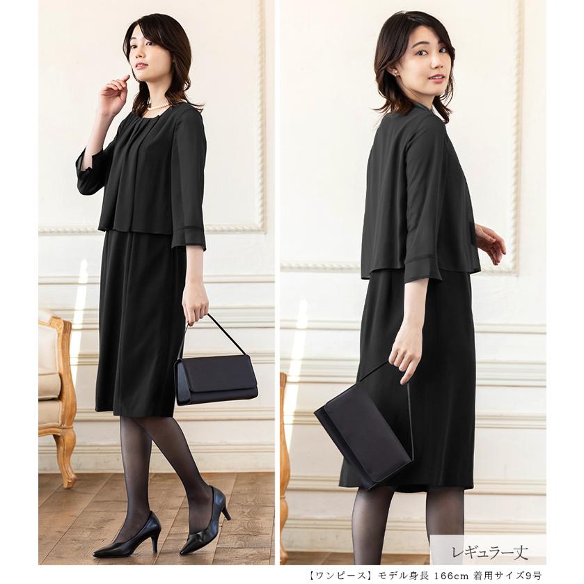 AddRouge 喪服 礼服 レディース 30代 40代 50代 60代 オール AddRouge 喪服 礼服 レディース 30代 40代 50代 60代 オール