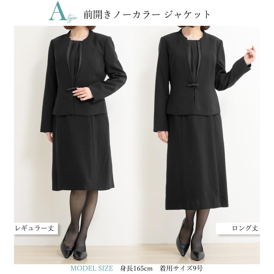 11,490円~ 喪服 礼服 レディース ブラックフォーマル 50代 30代 40代  60代 オールシーズン 洗える ロング丈 ゆったり あすつく 試着チケット対象の画像