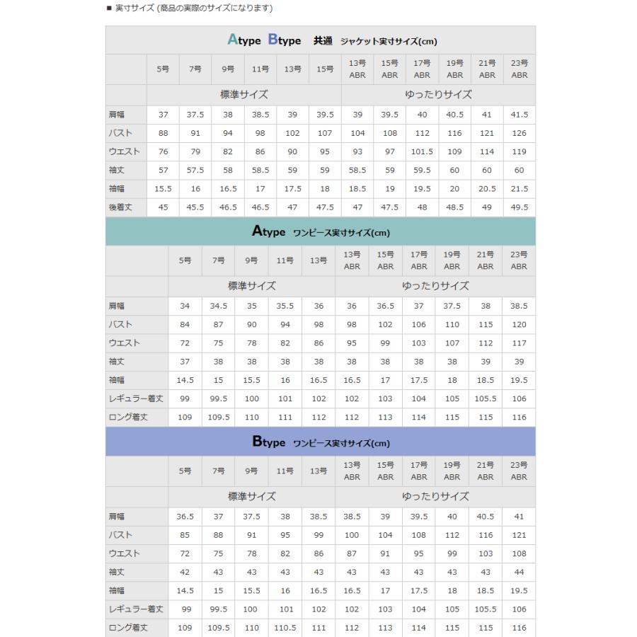 Addrouge 喪服 レディース 洗える スーツ 礼服 ロング ブラックフォーマル ワンピース 30代 40代 50代 大きいサイズ ワンピース あすつく