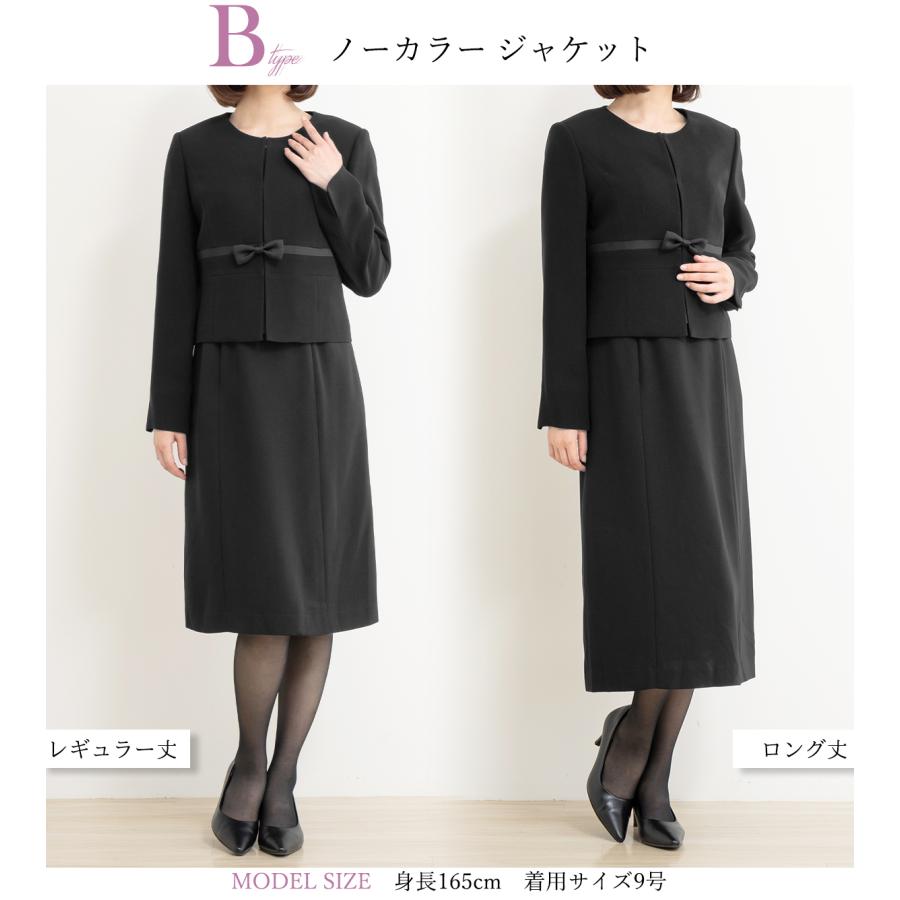 AddRouge 喪服 礼服 レディース 30代 40代 50代 60代 オール AddRouge 喪服 礼服 レディース 30代 40代 50代 60代 オール