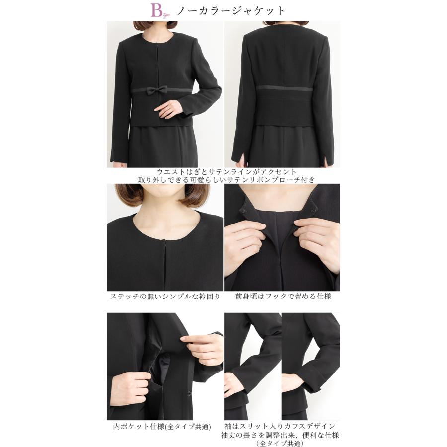 11,490円~ 喪服 礼服 レディース ブラックフォーマル 50代 30代 40代  60代 オールシーズン 洗える ロング丈 ゆったり あすつく 試着チケット対象の画像