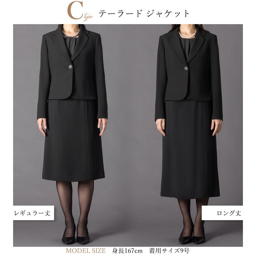 11,490円~ 喪服 礼服 レディース ブラックフォーマル 50代 30代 40代  60代 オールシーズン 洗える ロング丈 ゆったり あすつく 試着チケット対象の画像