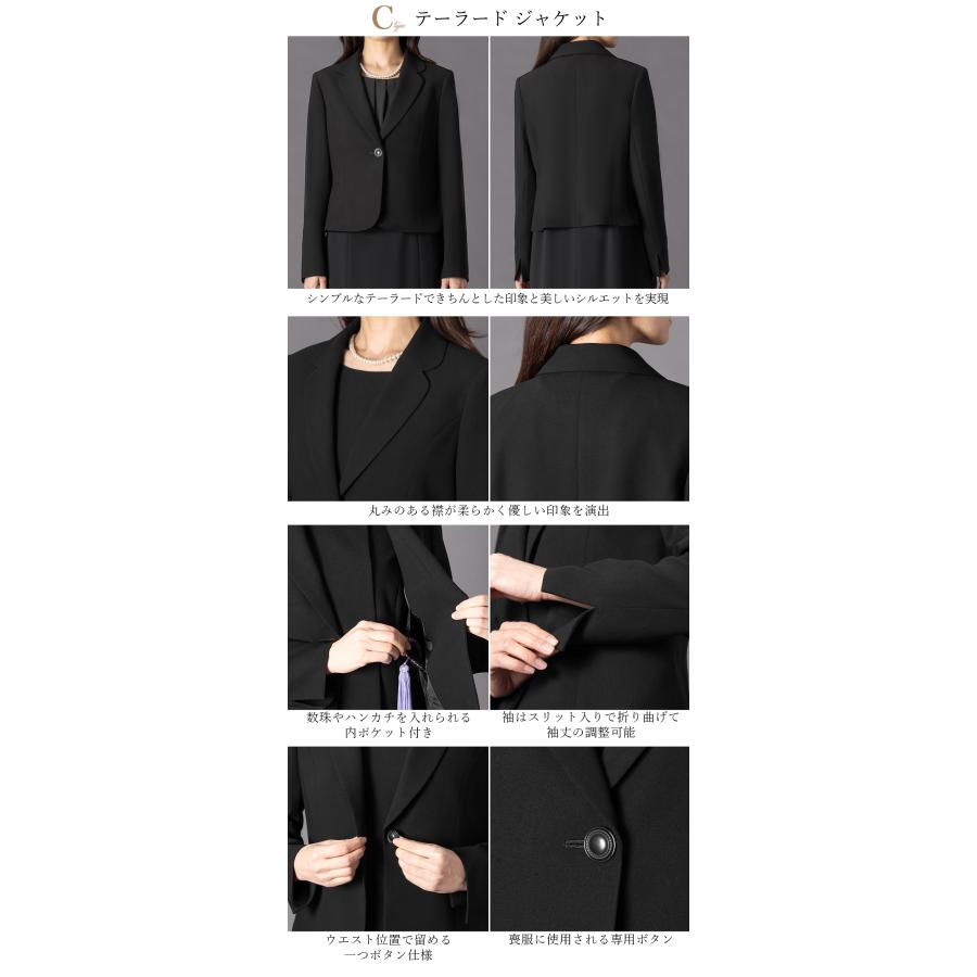 11,490円~ 喪服 礼服 レディース ブラックフォーマル 50代 30代 40代  60代 オールシーズン 洗える ロング丈 ゆったり あすつく 試着チケット対象の画像