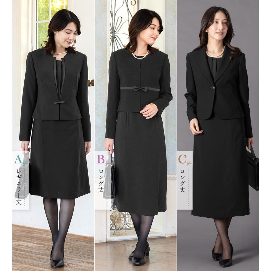 11,490円~ 喪服 礼服 レディース ブラックフォーマル 50代 30代 40代  60代 オールシーズン 洗える ロング丈 ゆったり あすつく 試着チケット対象の画像