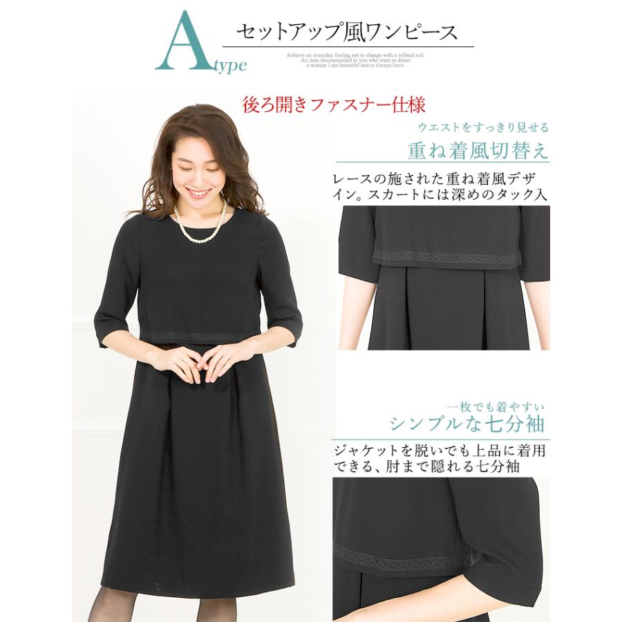 ットです 喪服 40代 50代 大きいサイズ ワンピース あすつく Addrouge 通販