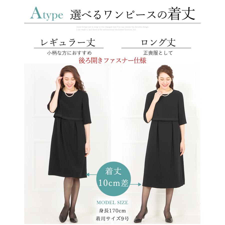 超定番 喪服 レディース 洗える スーツ 礼服 ロング ブラックフォーマル ワンピース 30代 40代 50代 大きいサイズ ワンピース あすつく 買物