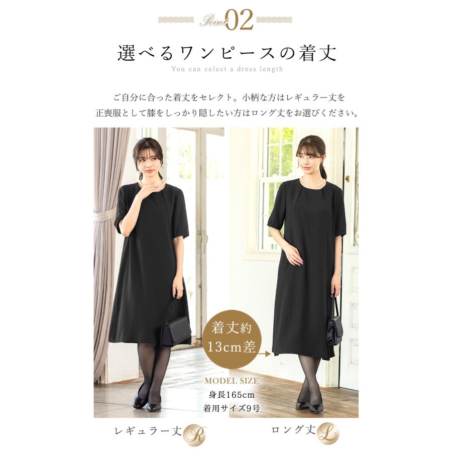 AddRouge 喪服 礼服 レディース 30代 40代 50代 60代 オール