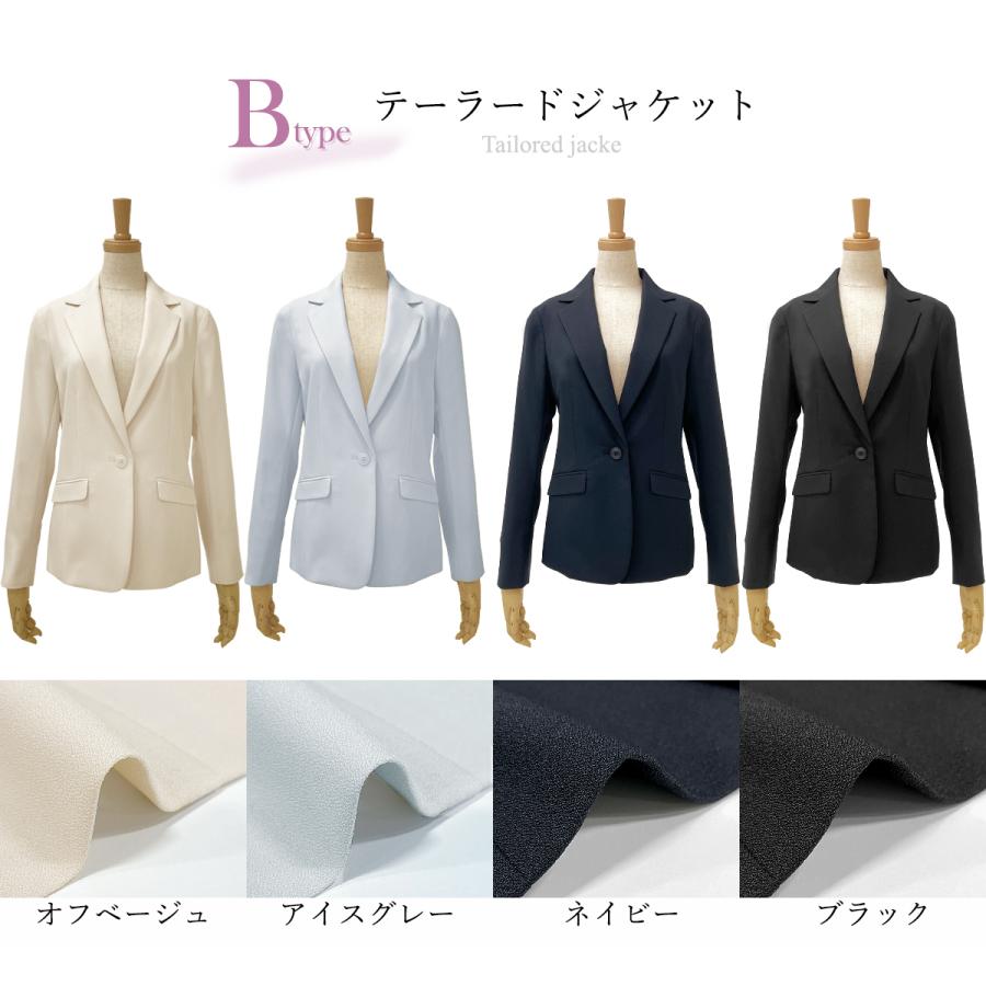 AddRouge 在庫限り ジャケット 単品 レディース カラーレス AddRouge 在庫限り ジャケット 単品 レディース カラーレス