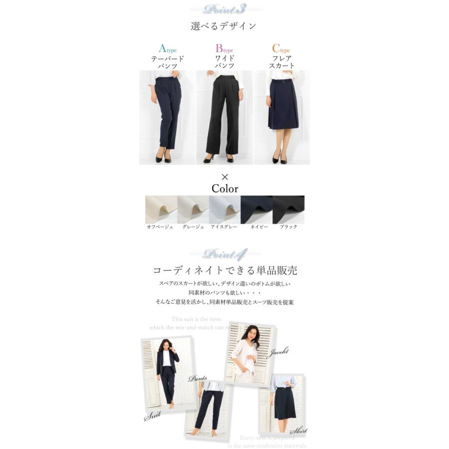 在庫限り パンツ スカート 単品  レディース  ストレッチ テーパード ワイド フレア 洗える 通勤 オフィス 大きいサイズ 小さいサイズ あすつく｜ashblond｜06