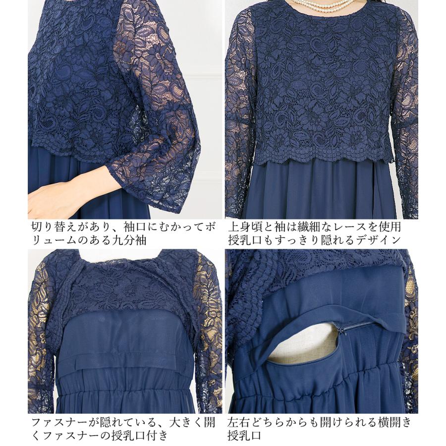 産前産後に使える マタニティ 授乳服 ワンピース ドレス パーティードレス 授乳口 輸入 ママ 大きいサイズ 妊娠中 セレモニー フォーマル